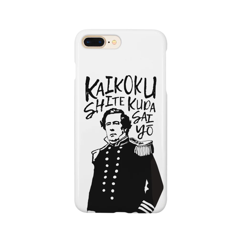 アダメロショップの「開国してくださいよ〜」のスマートフォンケース Smartphone Case