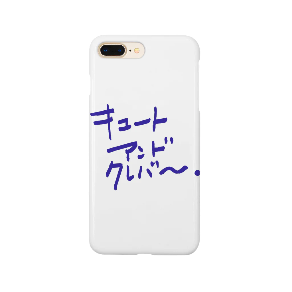 ハヤカワ五味のキュートアンドクレバー 青 Smartphone Case