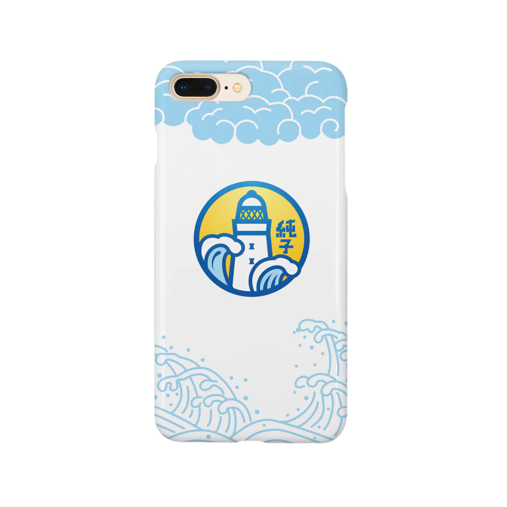 原田専門家のNo.804純子 Smartphone Case