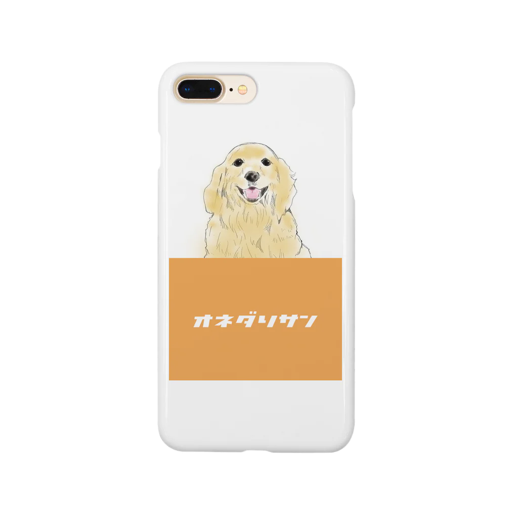 かわいいにゃんことワンコの絵のお店のオネダリサン Smartphone Case