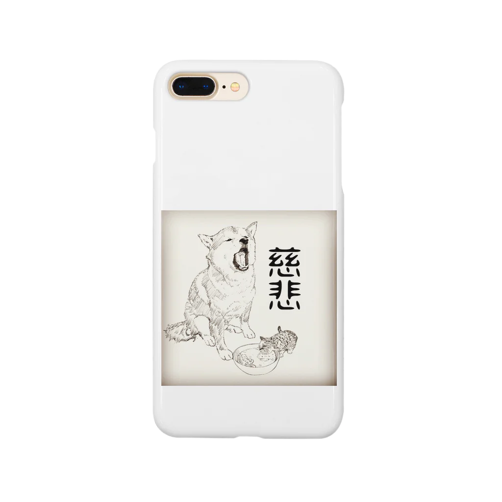 かわいいにゃんことワンコの絵のお店のやさしいワンコ Smartphone Case