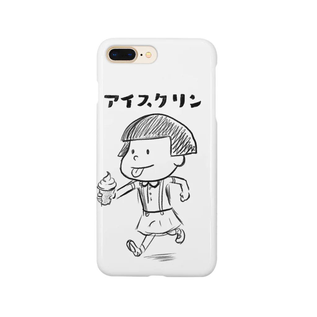 いもむしお✏︎のアイスクリン Smartphone Case