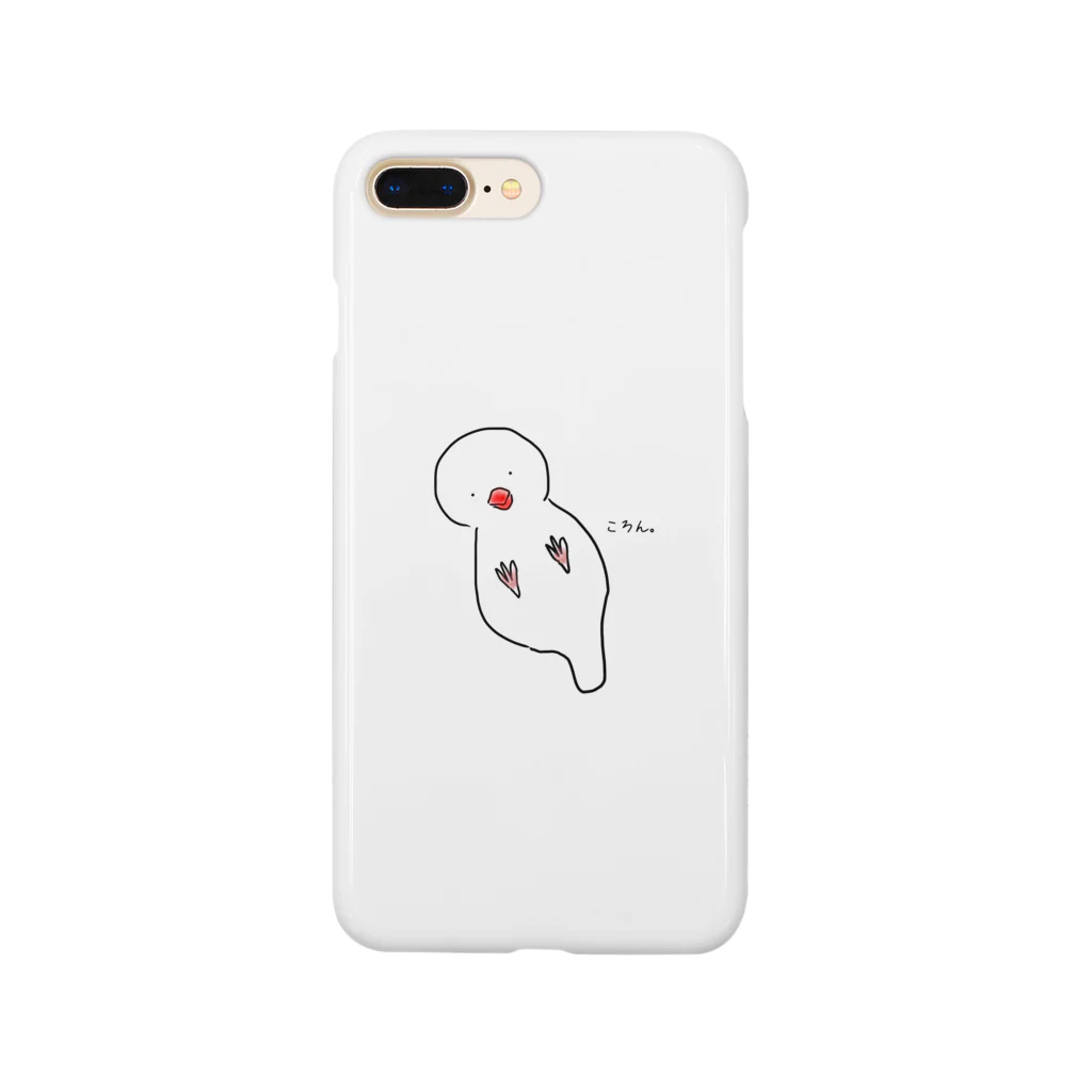 いろいろのぶんちょうのしろ Smartphone Case