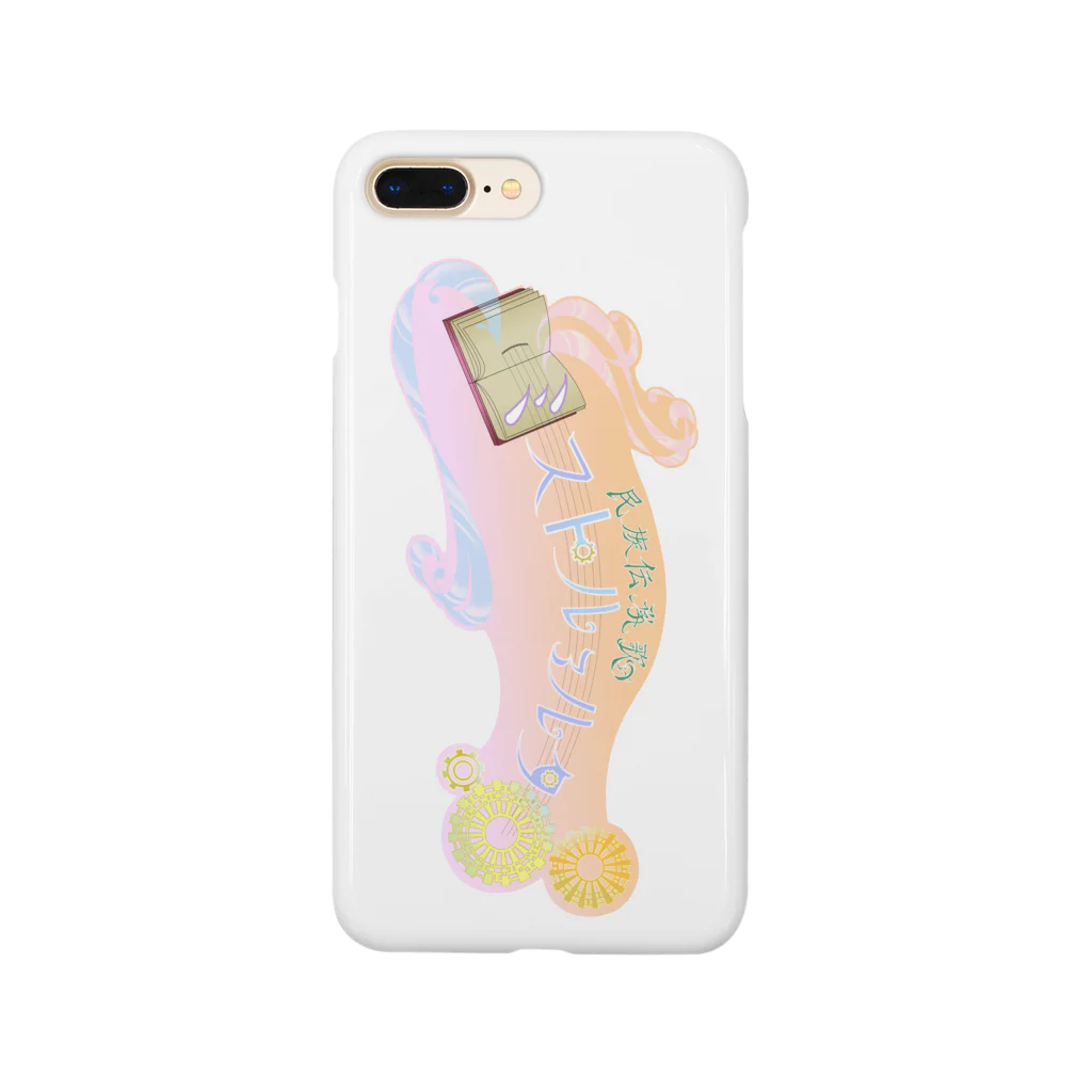 桜さつき と 神楽鈴のミストルァルタ Smartphone Case