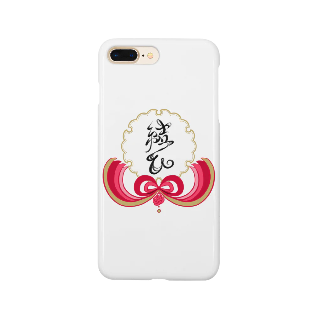 桜さつき と 神楽鈴の~ 結ひ ~ Smartphone Case