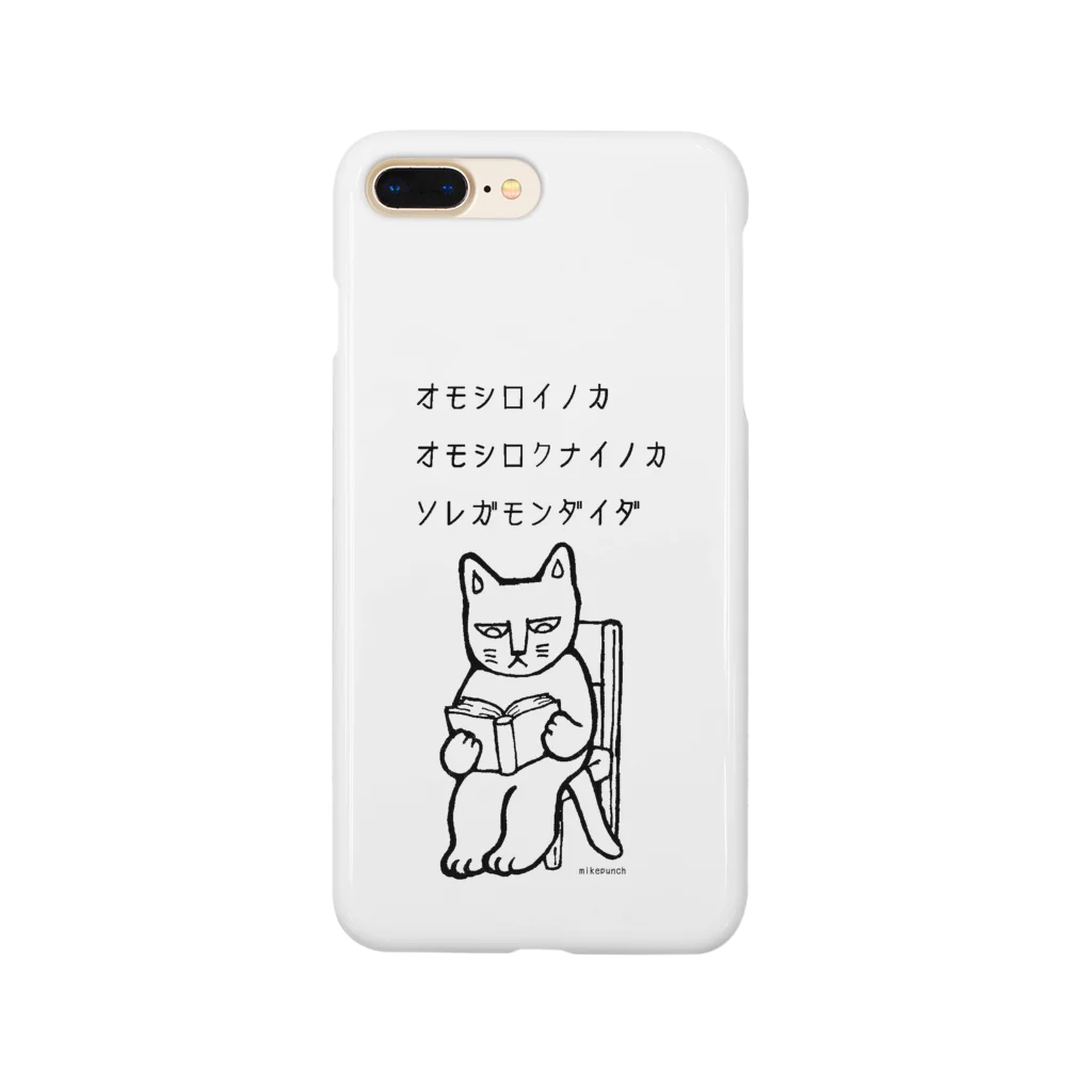 mikepunchの読書猫 Smartphone Case