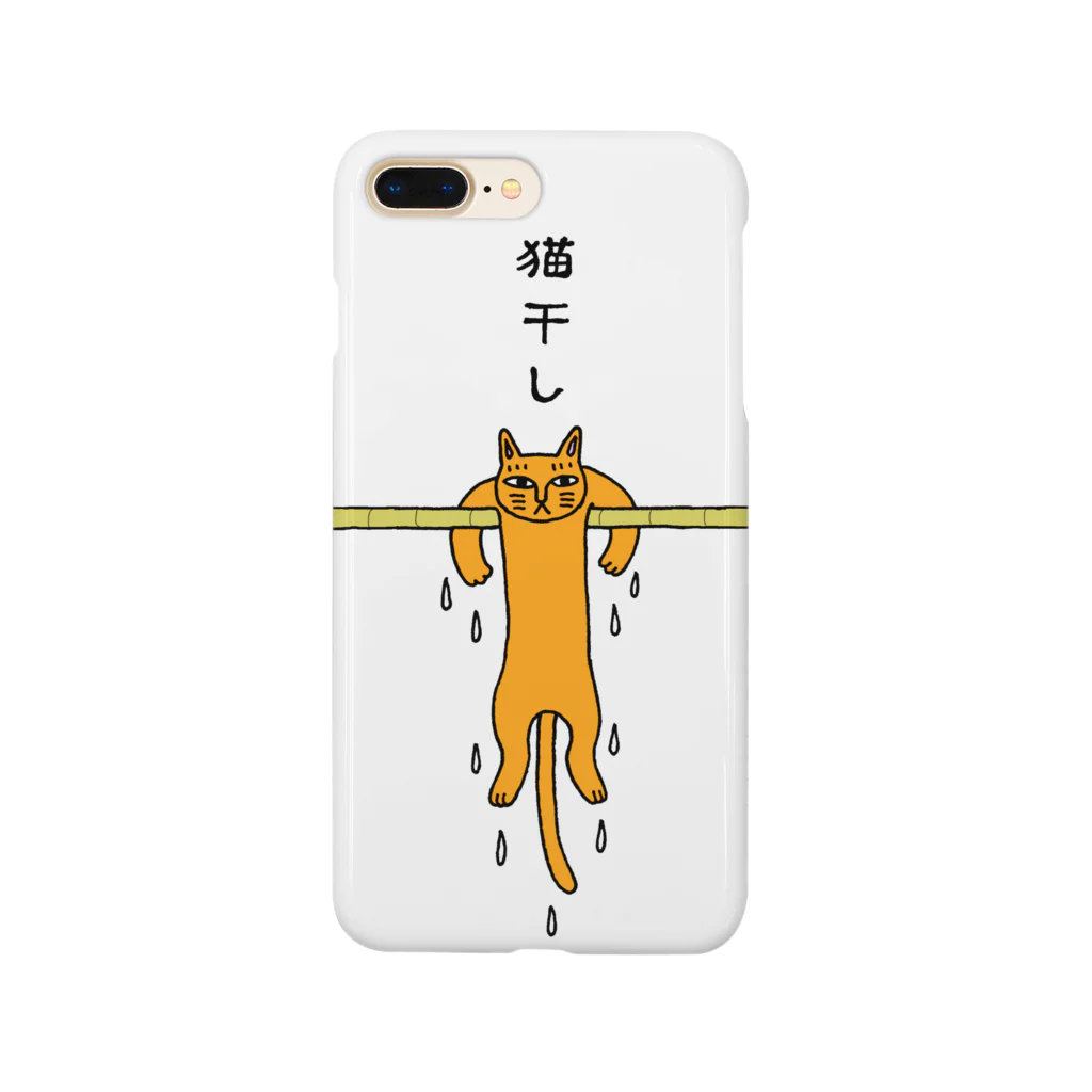 mikepunchの猫干し Smartphone Case