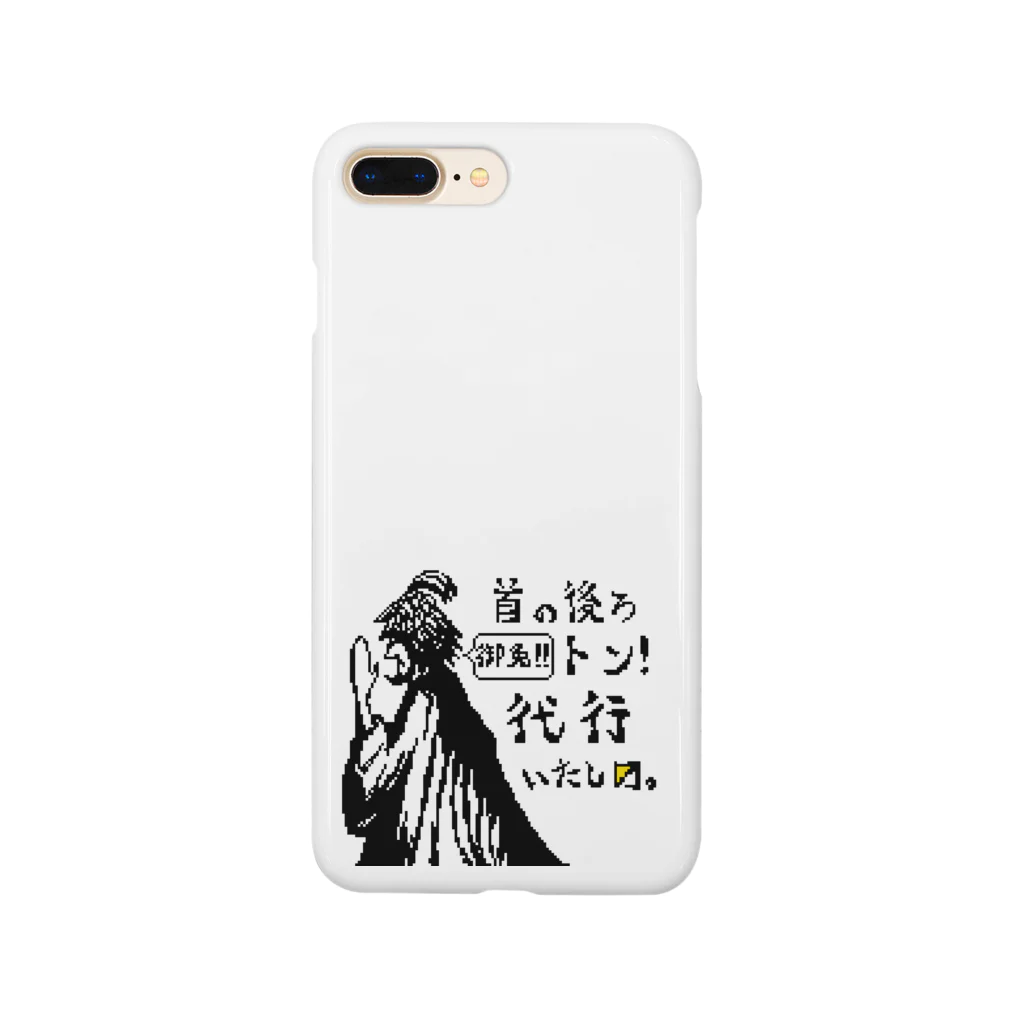 BAD FACTORYの気絶させ屋 Smartphone Case