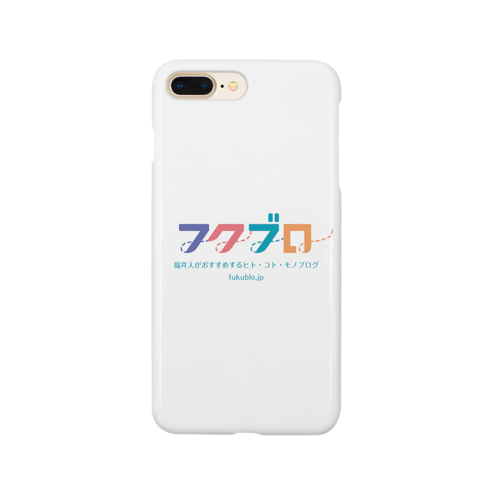 フクブロのフクブロ Smartphone Case