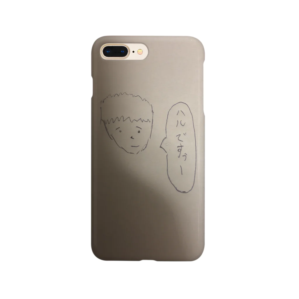 よしかつのはるくん Smartphone Case