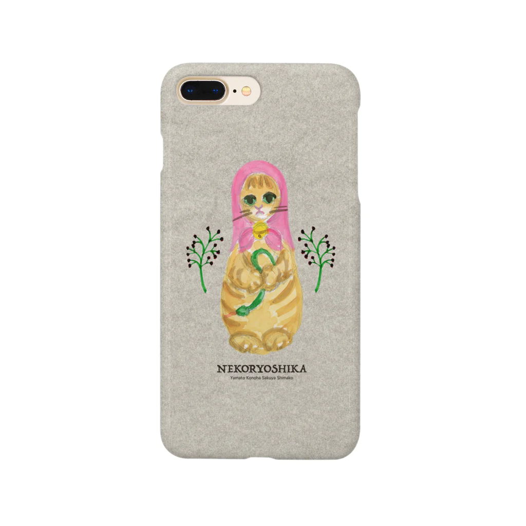 ブリキ屋のネコリューシカ！サクヤ Smartphone Case