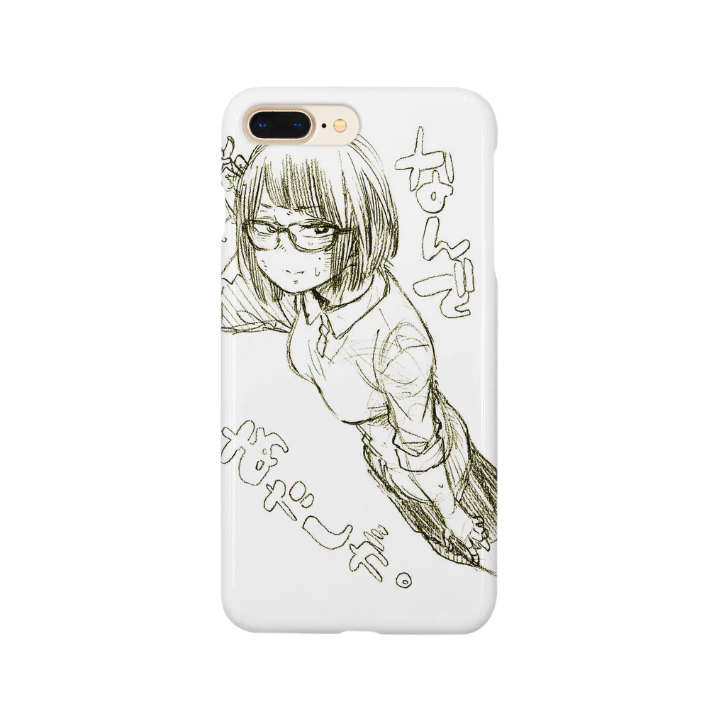 niekiのなんであたしが Smartphone Case