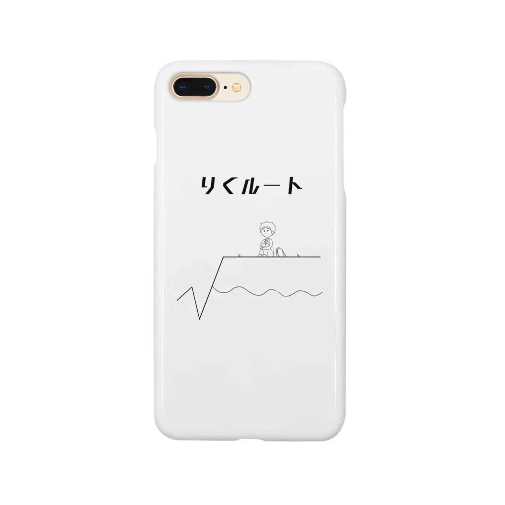 Pioのりくルート(モノクロ) Smartphone Case