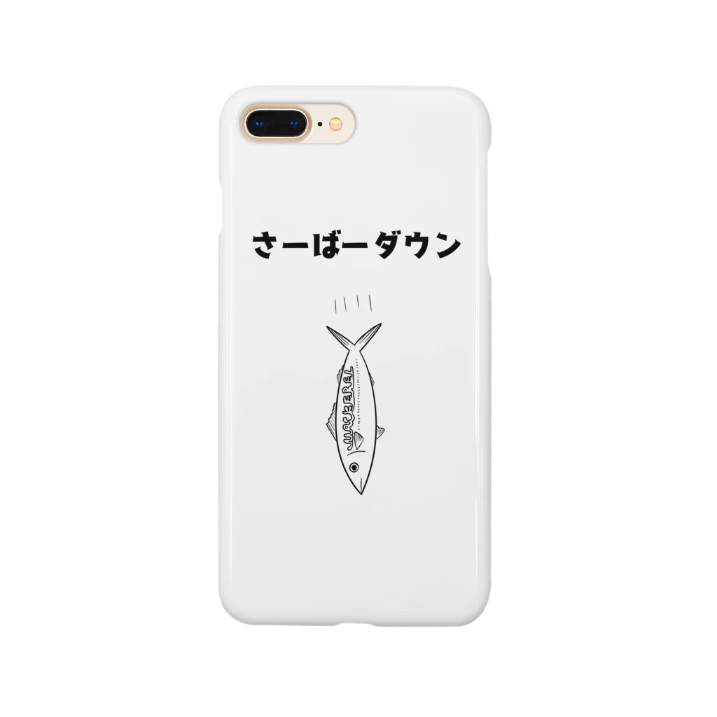 Pioのさーばーダウン Smartphone Case