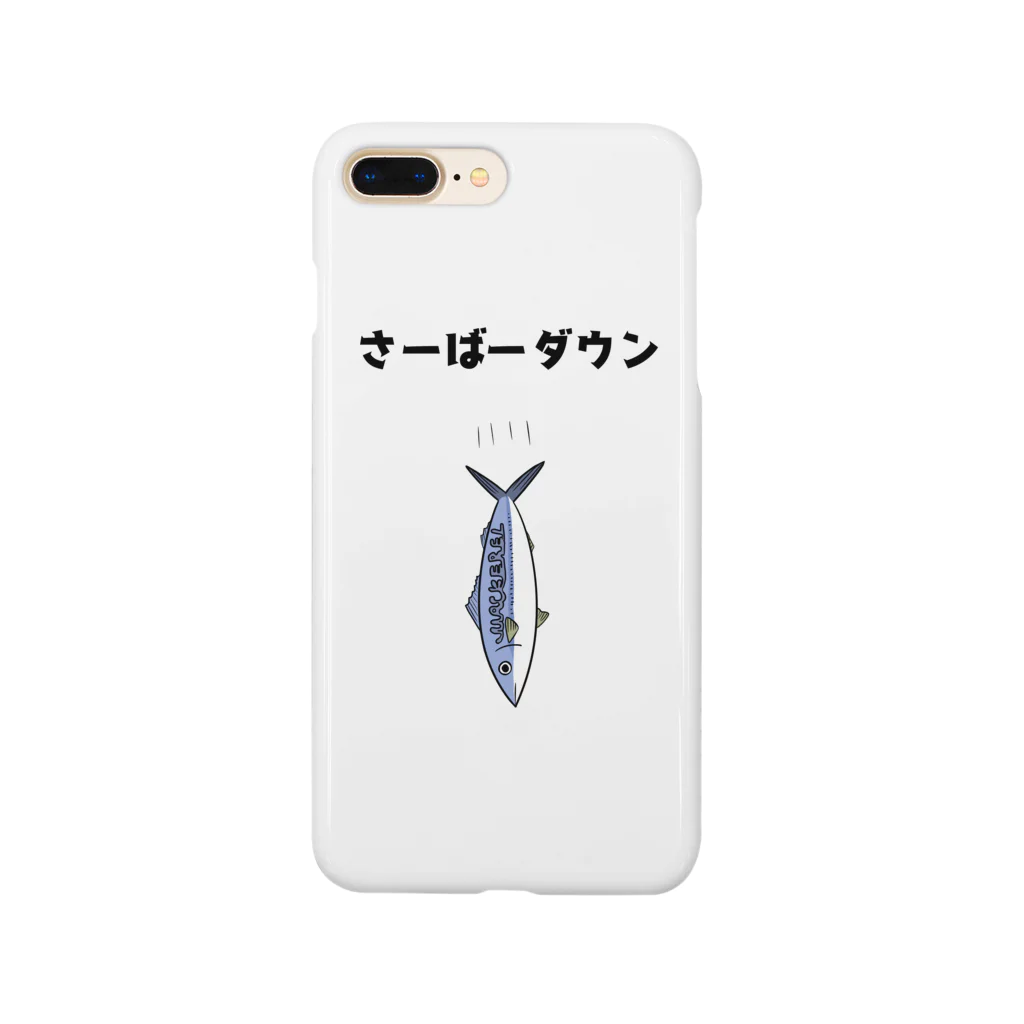 Pioのさーばーダウン(カラー) Smartphone Case