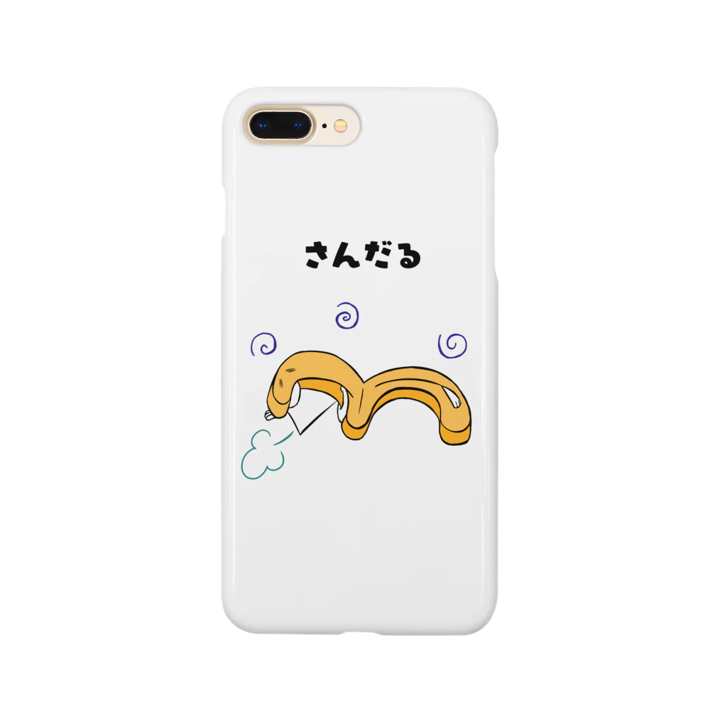 Pioのさんだる(カラー) Smartphone Case