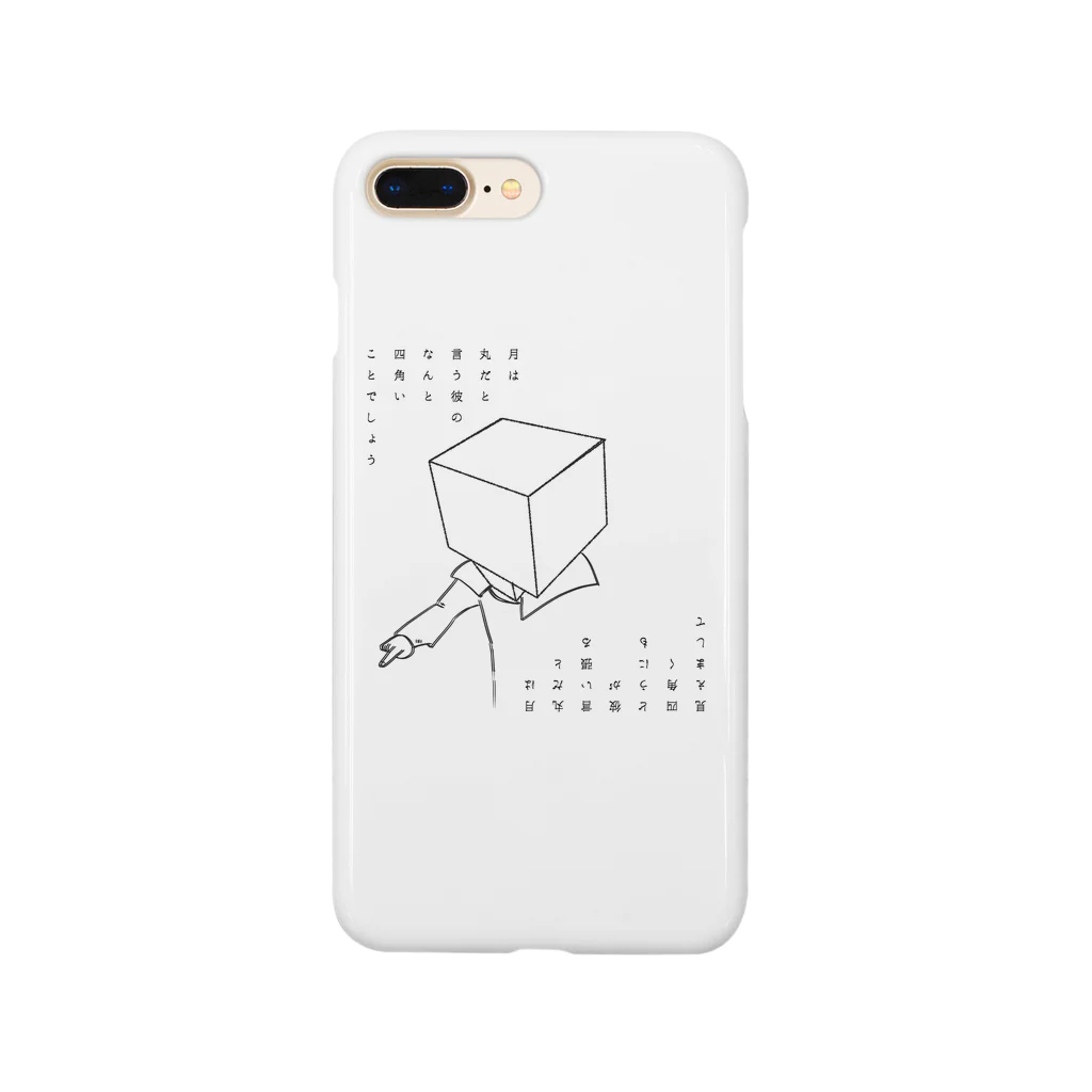 poetic_Uの四角い彼 Smartphone Case