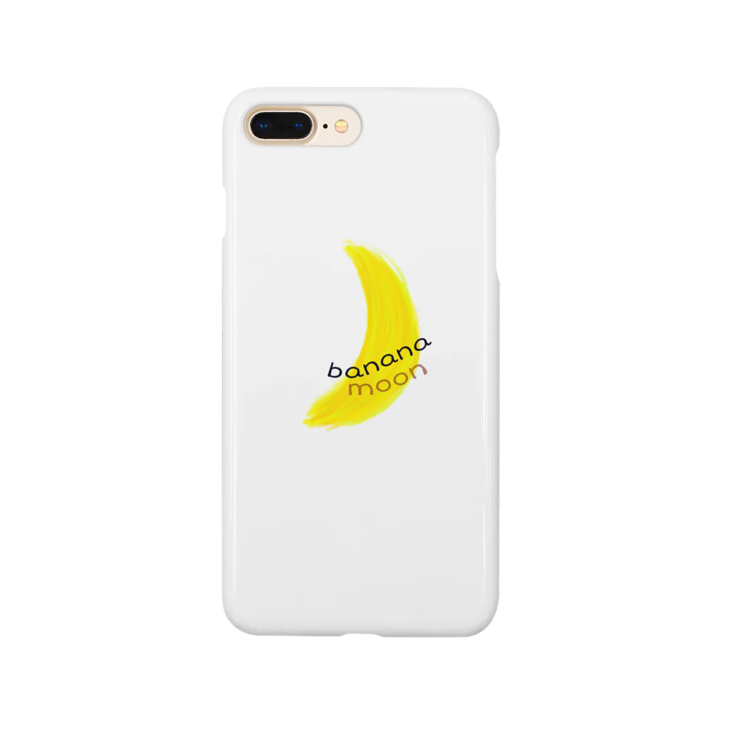 ますくんのBANANA  スマホケース