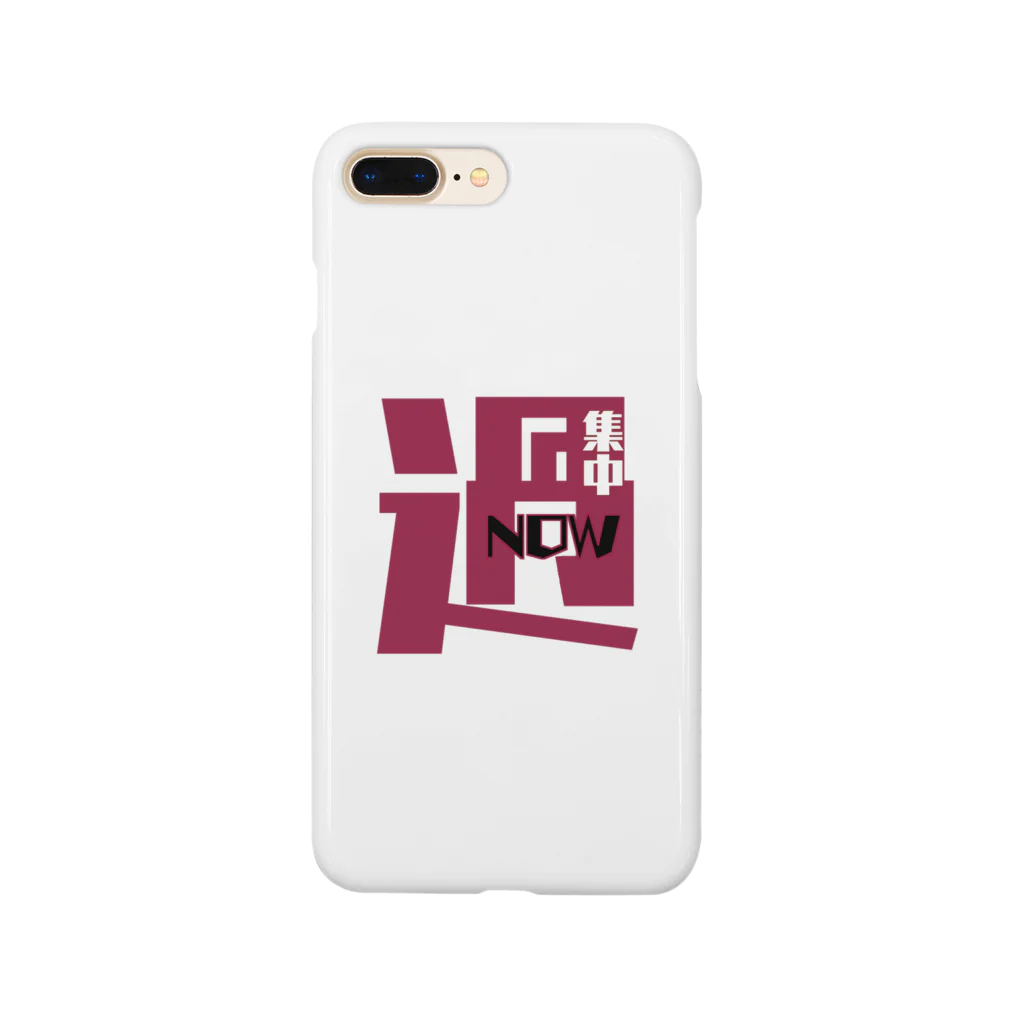 Neの過集中・自己表現 Smartphone Case