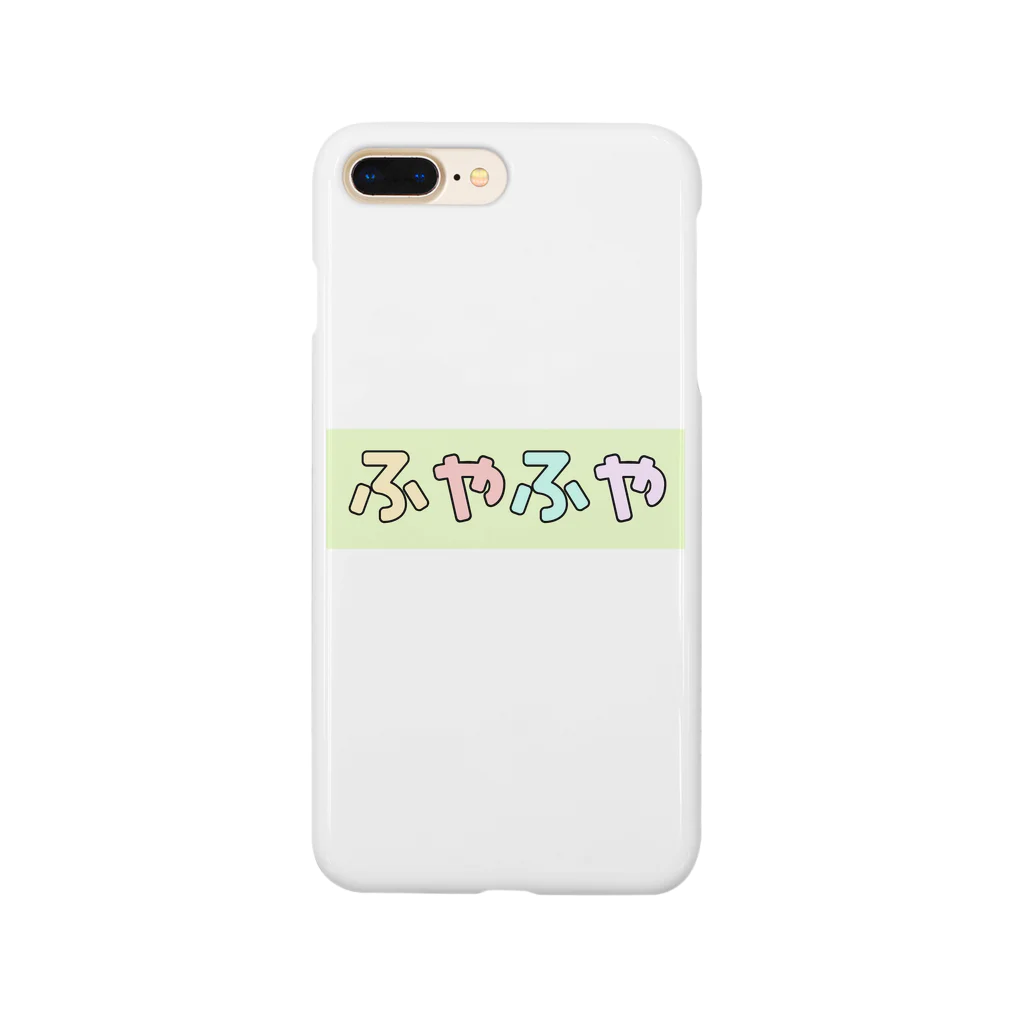 ふやふ屋のふやふや Smartphone Case