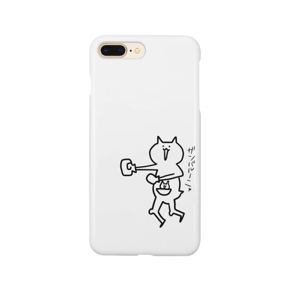 masaki🃏のガンバルーニャ Smartphone Case