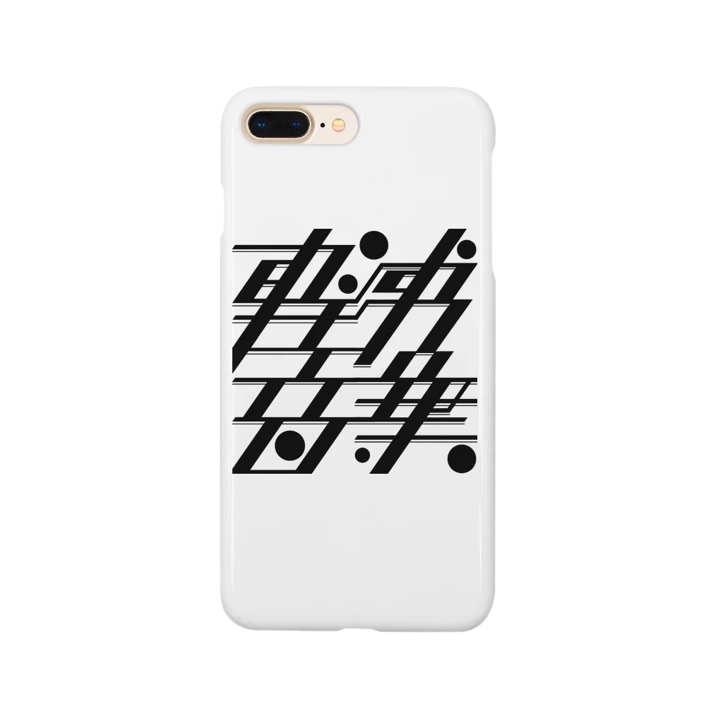 ユリナのトコハケーオン Smartphone Case