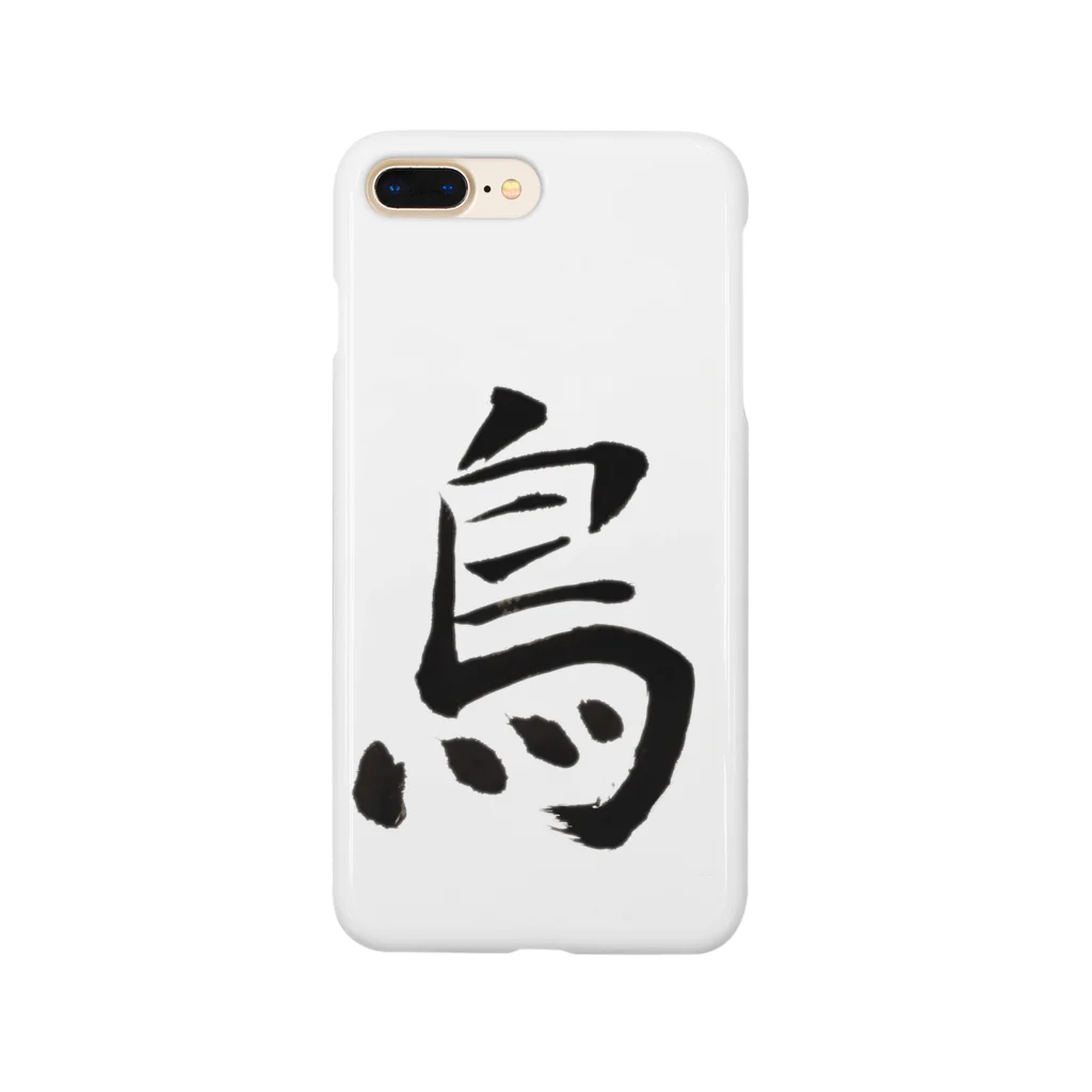 フォトグラフィティ Online - STOREの鳥moji Smartphone Case