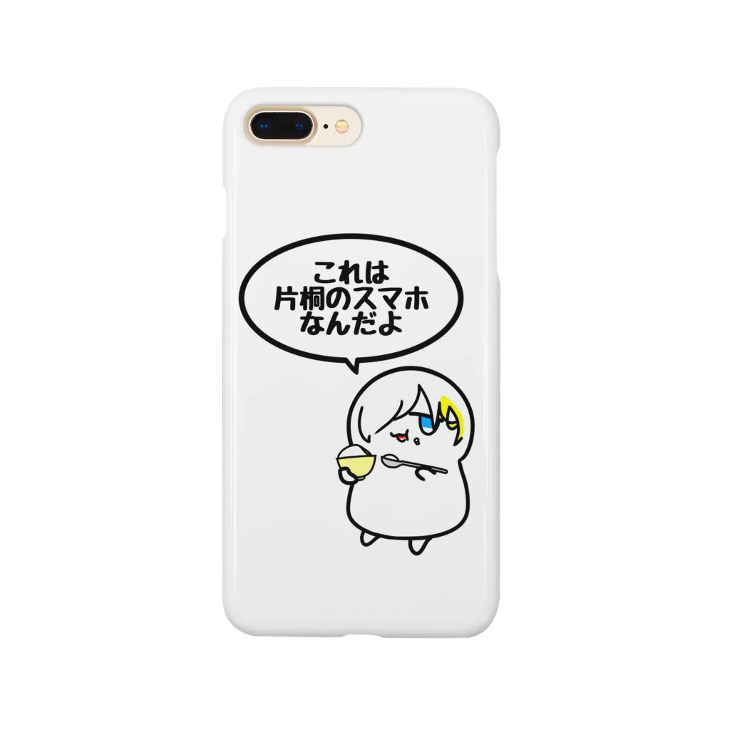 ペちっとんぇっと工房のかたぎり Smartphone Case