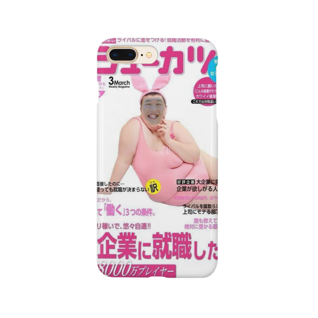 U^ェ^U大タニの哲シャツの鉄則 Smartphone Case