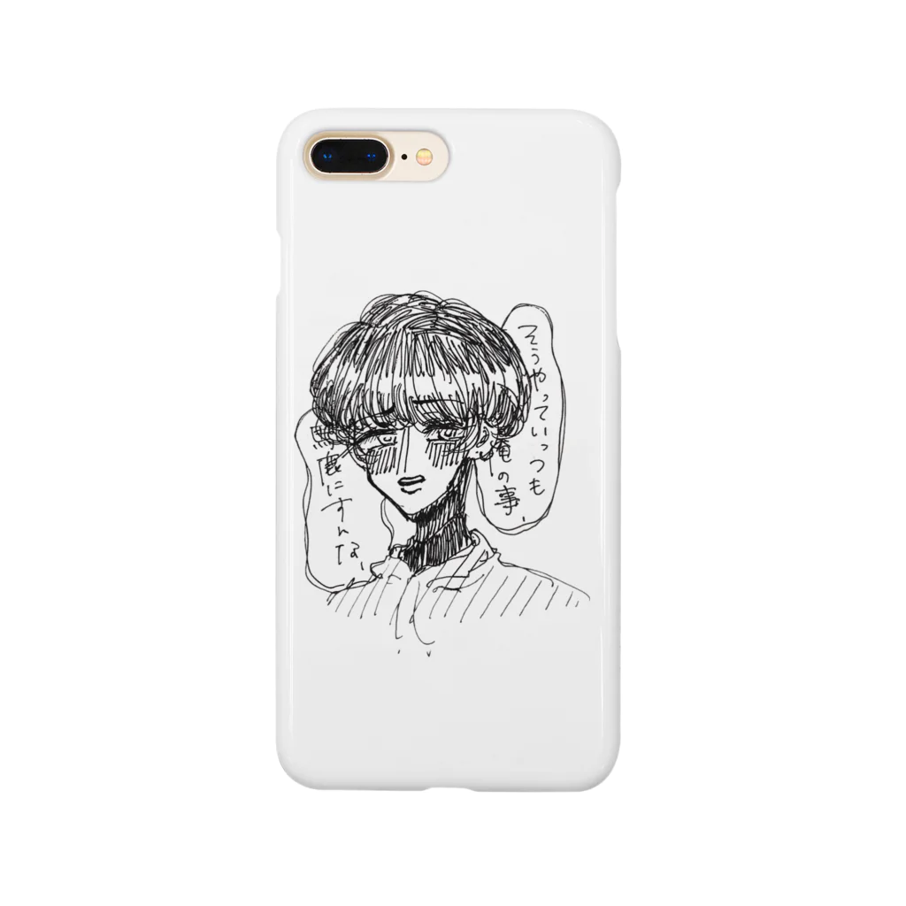 ゆゆゆのマッシュボーイ Smartphone Case