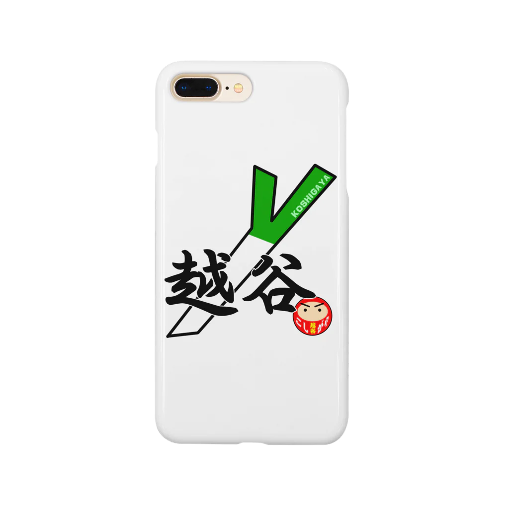 越谷葱っ子の越谷LOVE Smartphone Case