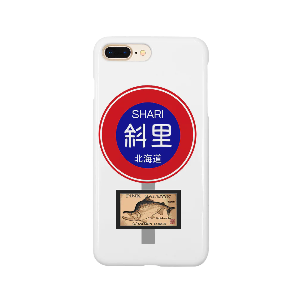 G-HERRINGの斜里（HOKKAIDO  JAPAN）カラフトマス。生命たちへ感謝をささげます。 Smartphone Case