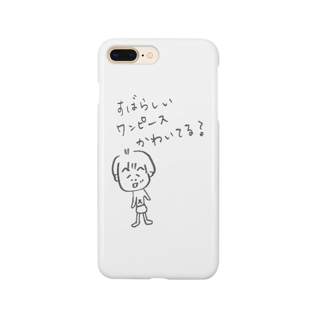 すばらしいワンピースが着たい の巻 ちびとわたし Mimifumi 74 のスマホケース Iphoneケース 通販 Suzuri スズリ