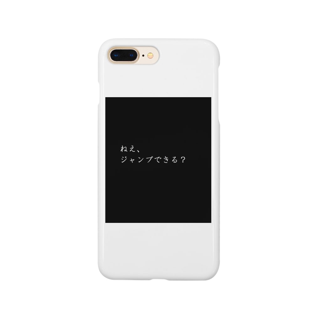 ジャンプしたら ゆめかわ 病みかわ Sarioのお店 Sario のスマホケース Iphoneケース 通販 Suzuri スズリ