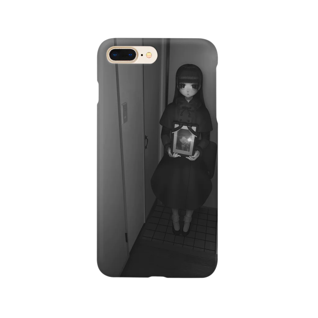 半熟おとめのただいま Smartphone Case