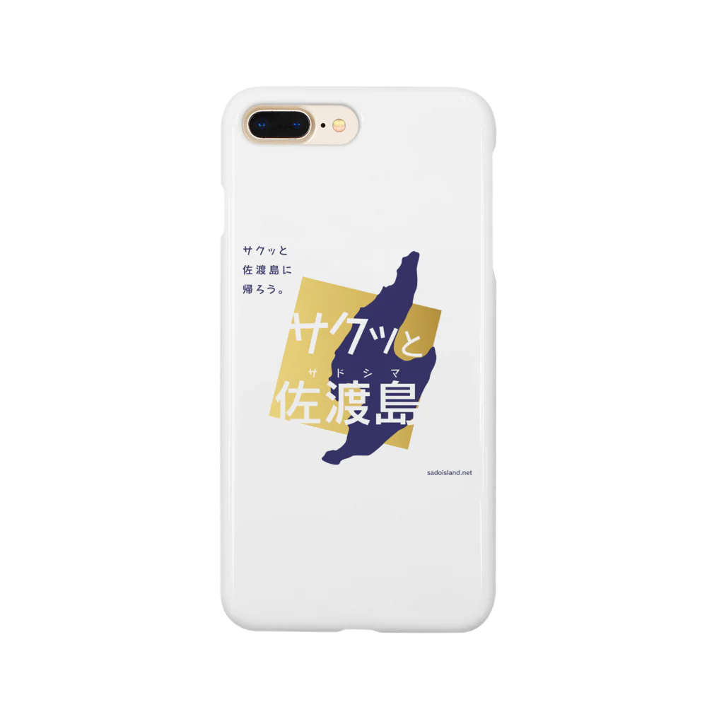 Kota Yoshidaのサクッと佐渡島 Smartphone Case