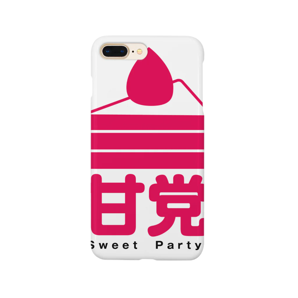 甘党総裁の【公式】甘党グッズ Smartphone Case