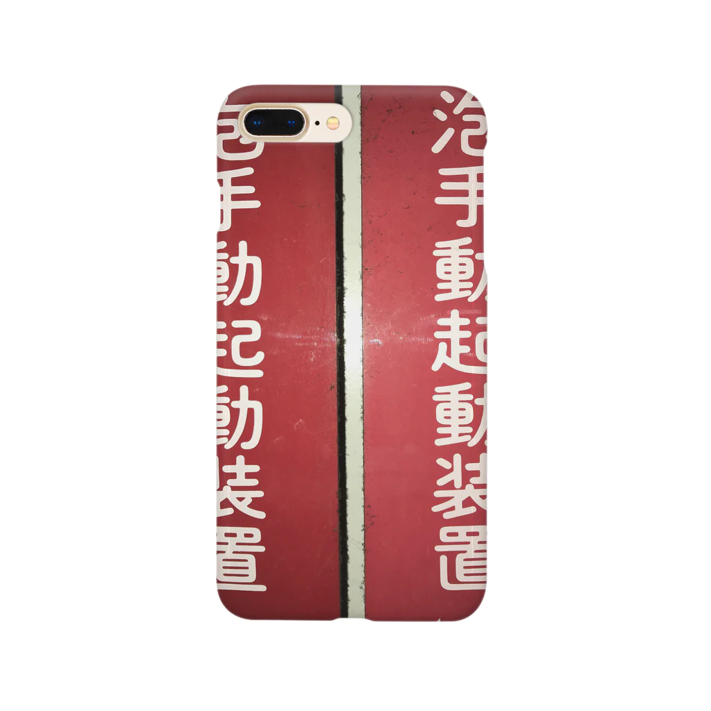 ノビ山本のトヤマンボウSHOPっぷの泡手動起動装置 Smartphone Case