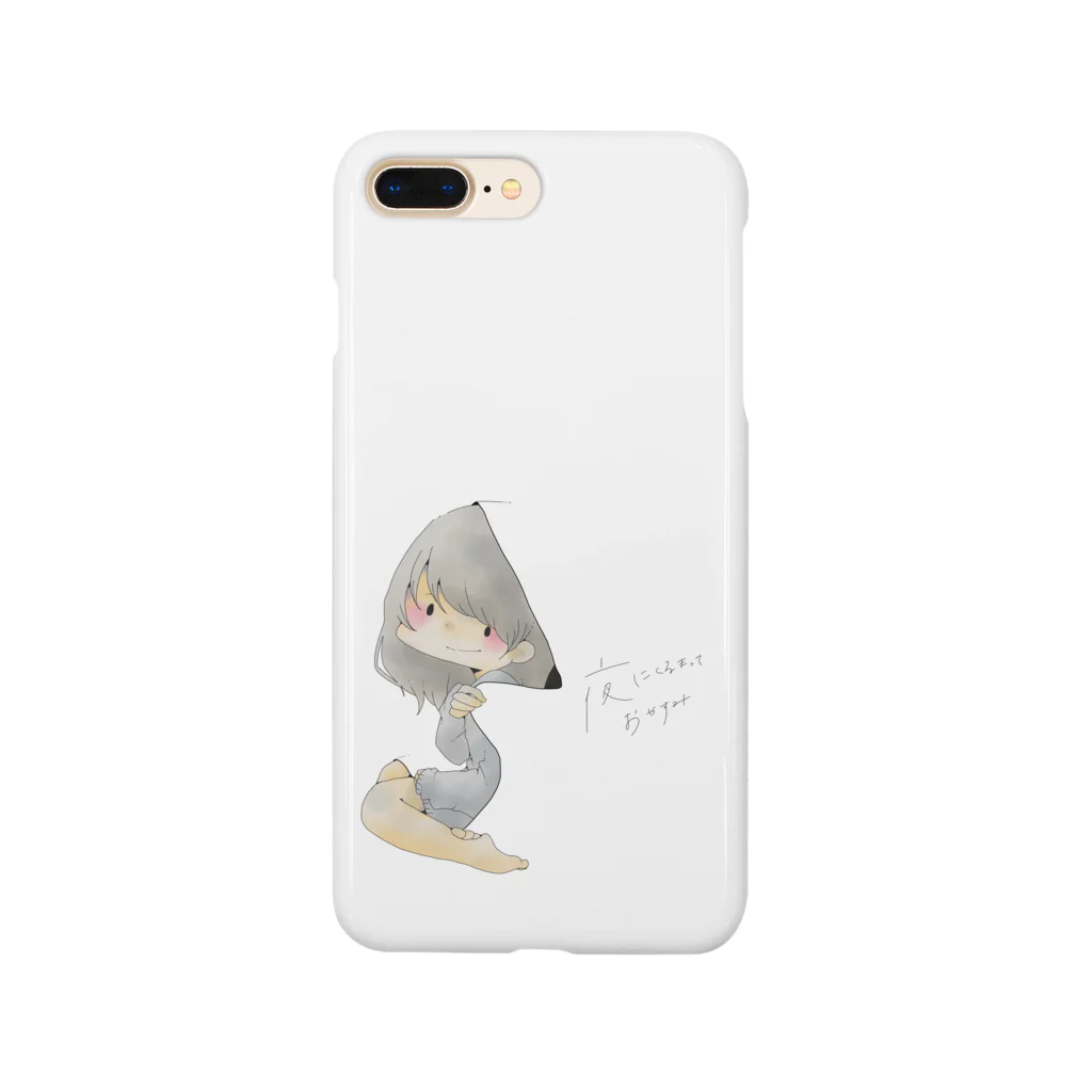 すだちの夜にくるまって Smartphone Case