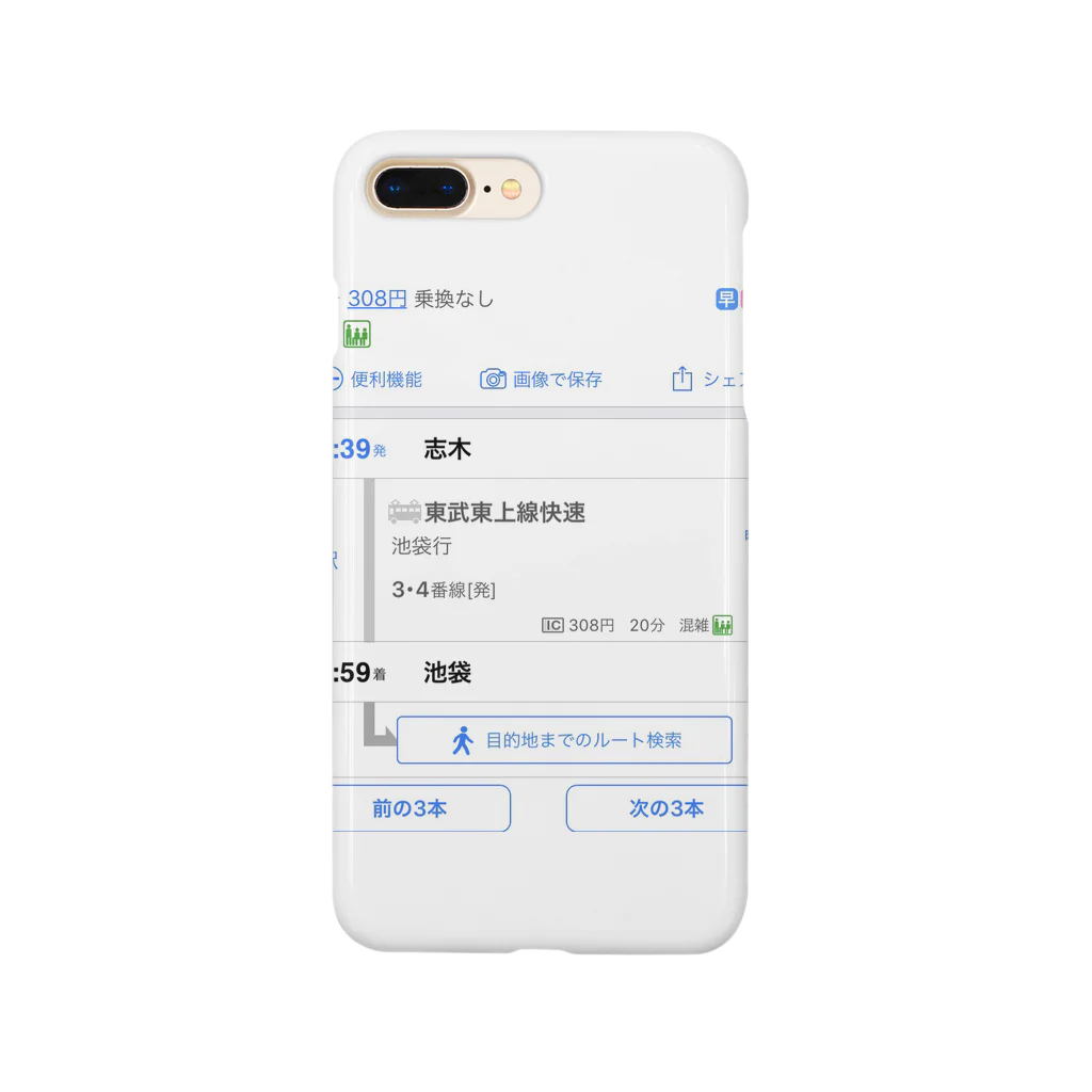 一理商店の志木〜池袋間スマホケース Smartphone Case