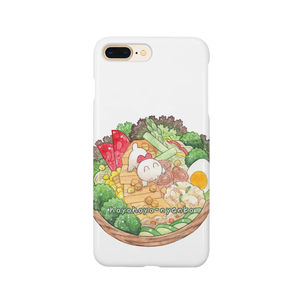 のらんちのサラダ Smartphone Case