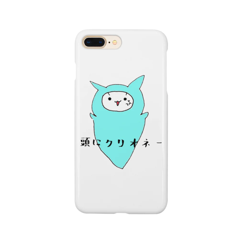 玉麩のうちの子自慢の頭にクリオネー Smartphone Case