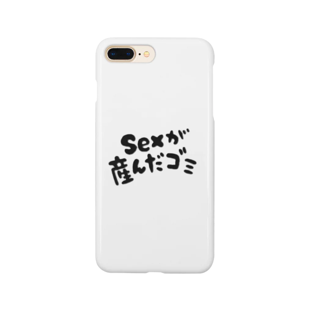 SEXが産んだゴミ Smartphone Cases (iPhone) by そょ ( kumi_soyo_2339 ) ∞ SUZURI