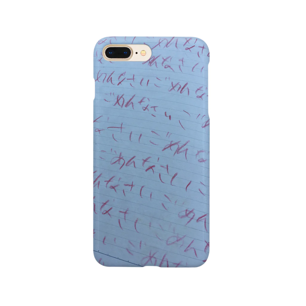 エロ司(し)のアイムソーリー Smartphone Case