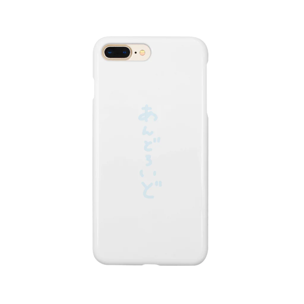 てんてんのあんどろいど Smartphone Case