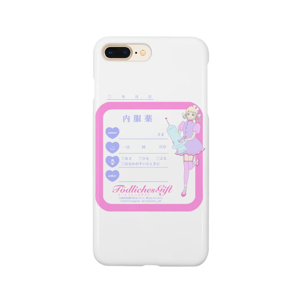 Tödliches Giftの内服薬 Smartphone Case