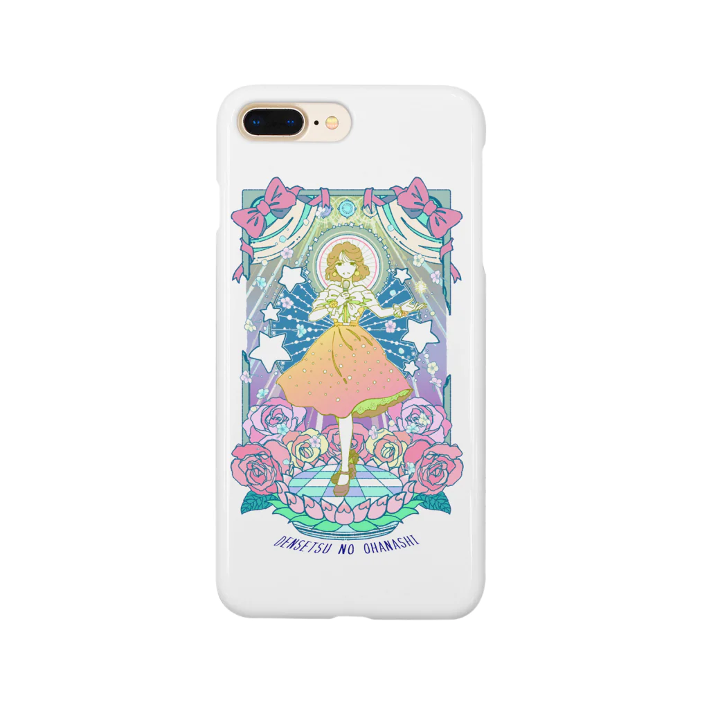 unknown＋storeの伝説のオハナシ(fancy.ver) Smartphone Case