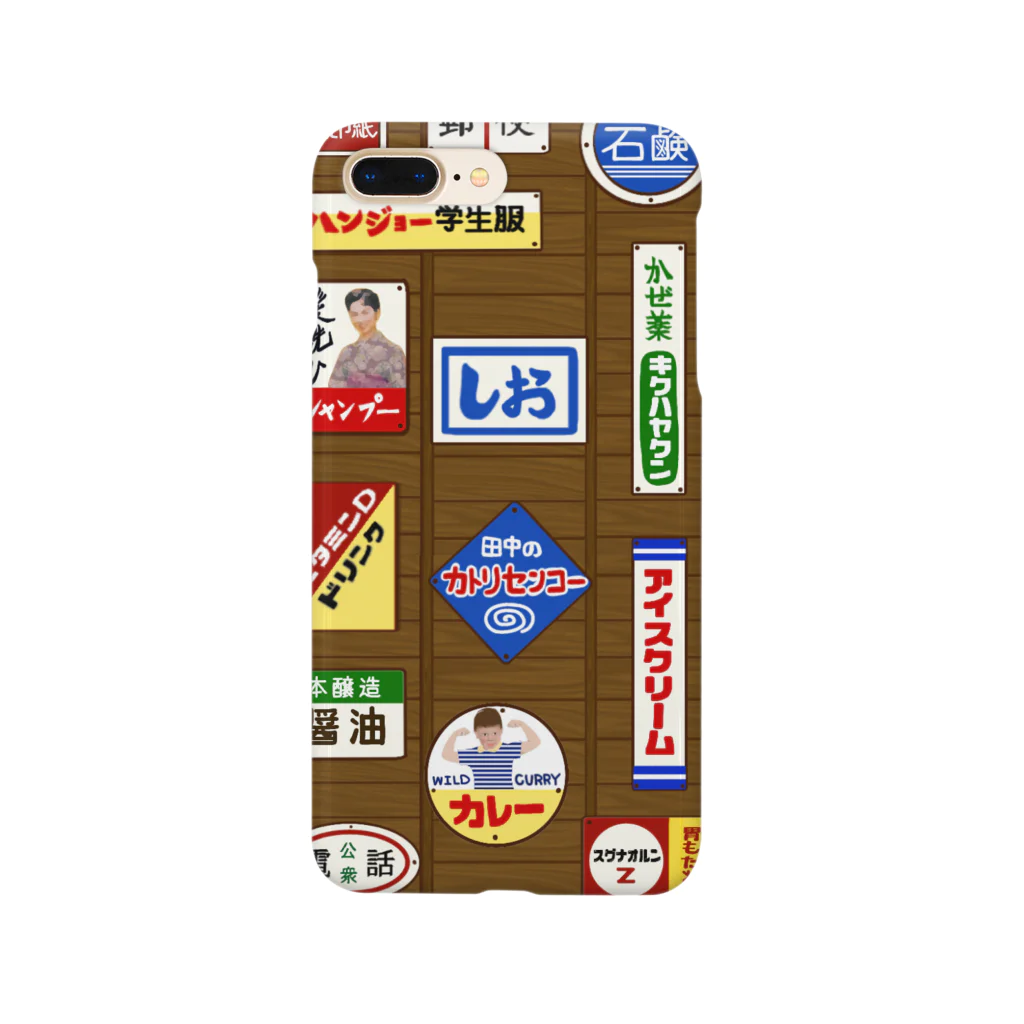 Sugisugi shopのホーロー看板のかべ Smartphone Case
