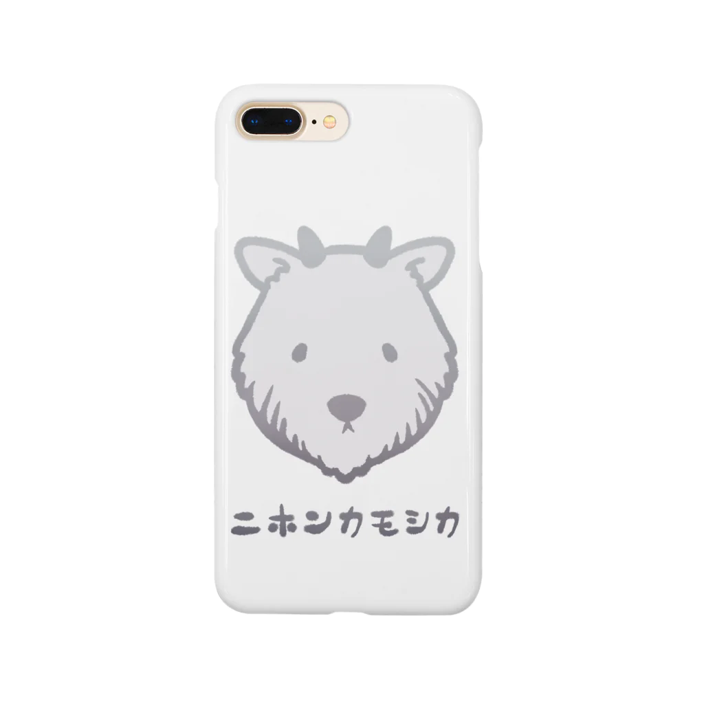 きのこぢのゆきぐにニホンカモシカ Smartphone Case