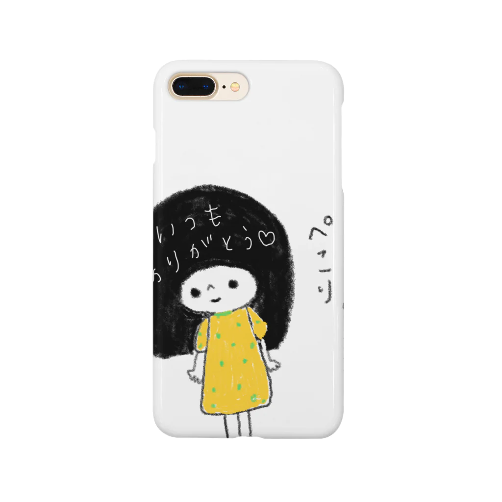 yukino-hiのsimply。 Smartphone Case